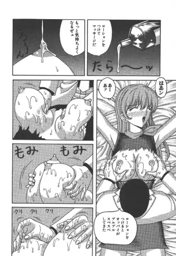 [Arai Kaikan] Kairaku Lupin Sanzensei - Lupin the 3000 generations Fhentai - Page 7