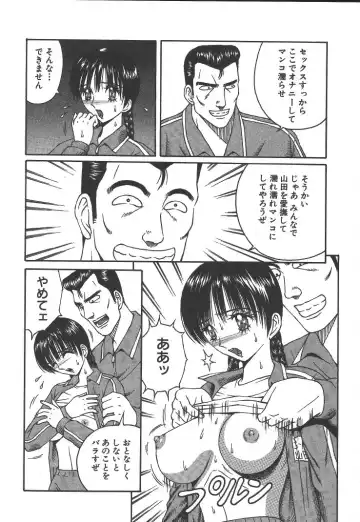 [Arai Kaikan] Kairaku Lupin Sanzensei - Lupin the 3000 generations Fhentai - Page 71