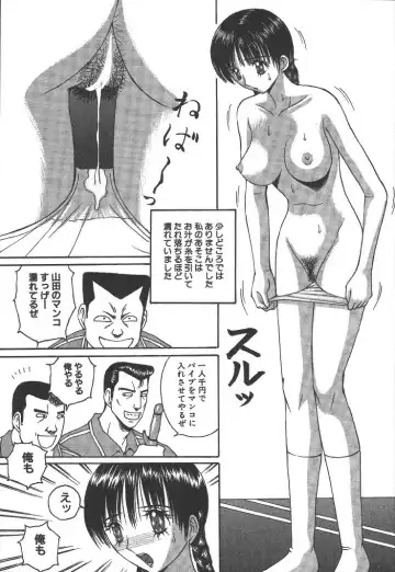 [Arai Kaikan] Kairaku Lupin Sanzensei - Lupin the 3000 generations Fhentai - Page 74