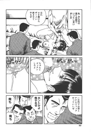 [Arai Kaikan] Kairaku Lupin Sanzensei - Lupin the 3000 generations Fhentai - Page 79