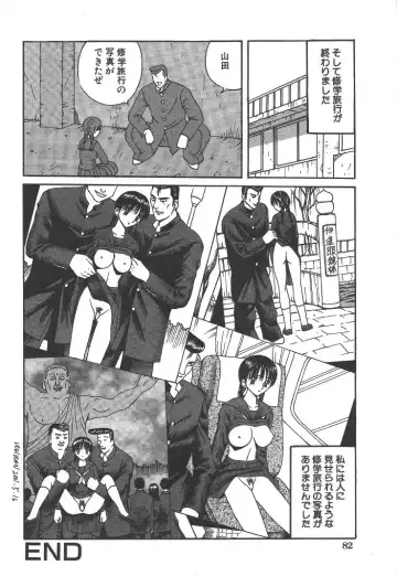 [Arai Kaikan] Kairaku Lupin Sanzensei - Lupin the 3000 generations Fhentai - Page 81