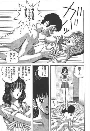 [Arai Kaikan] Kairaku Lupin Sanzensei - Lupin the 3000 generations Fhentai - Page 86