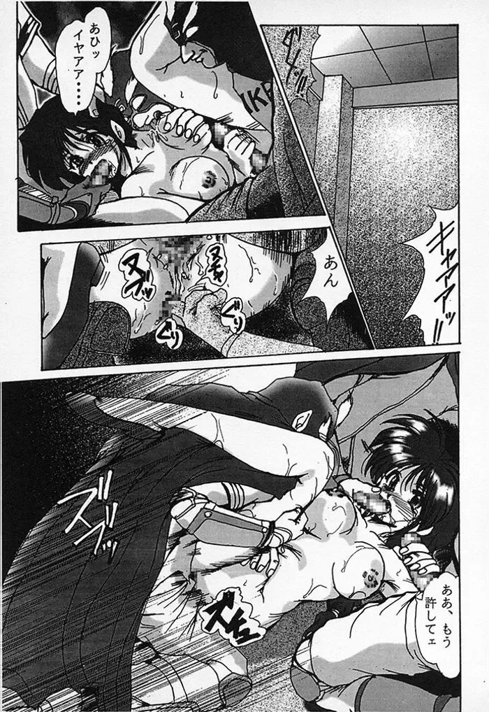 [Fukada Takushi] F-30 Fhentai - Page 28