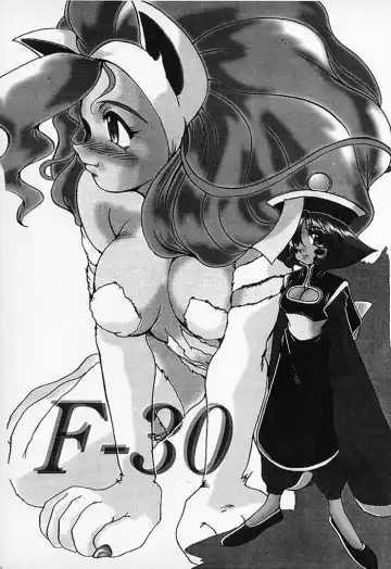 Read [Fukada Takushi] F-30 - Fhentai