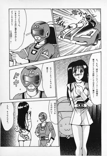 [Fukada Takushi] F-30 Fhentai - Page 20