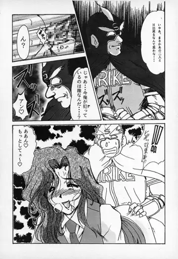 [Fukada Takushi] F-30 Fhentai - Page 31