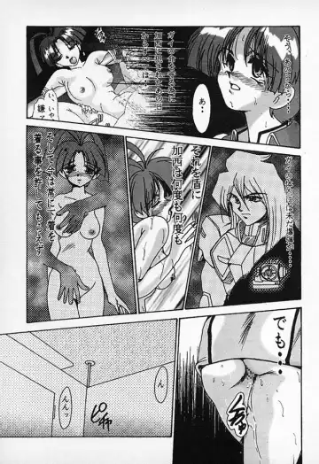[Fukada Takushi] F-30 Fhentai - Page 40