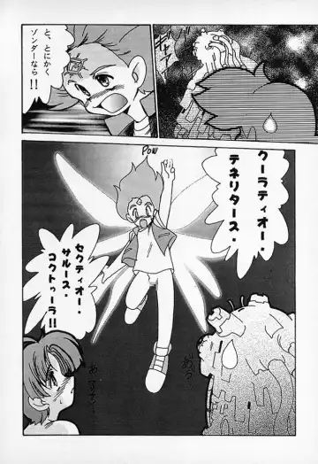 [Fukada Takushi] F-30 Fhentai - Page 61