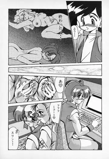 [Fukada Takushi] F-30 Fhentai - Page 62