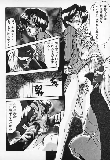 [Fukada Takushi] F-30 Fhentai - Page 9