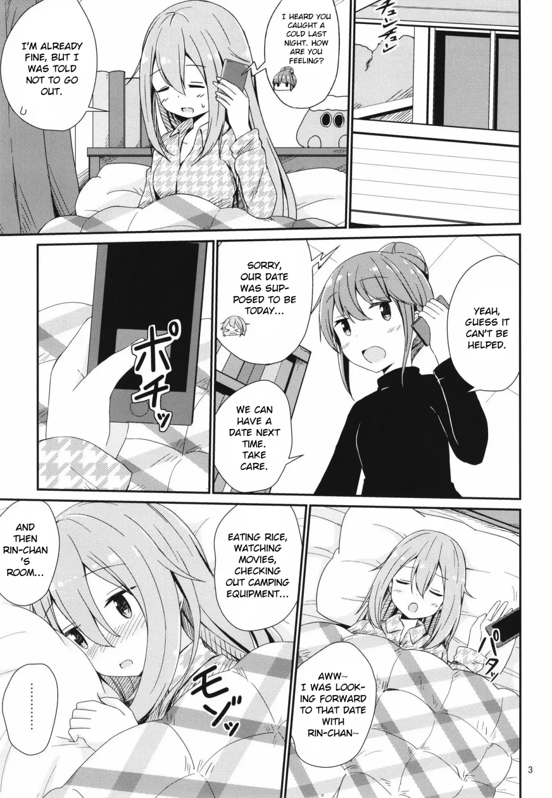 [Aikawa Ryou] Watashi no Kawaii Nadeshiko Fhentai - Page 3