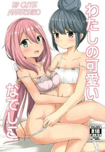 Read [Aikawa Ryou] Watashi no Kawaii Nadeshiko - Fhentai