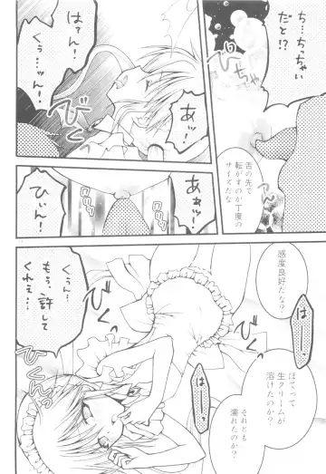 [Abe Ryu] PET GIRLS Aigan Shoujo Fhentai - Page 12