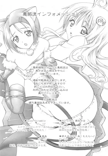 [Abe Ryu] PET GIRLS Aigan Shoujo Fhentai - Page 25