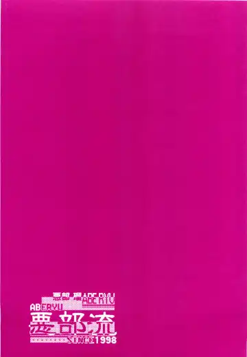 [Abe Ryu] PET GIRLS Aigan Shoujo Fhentai - Page 29