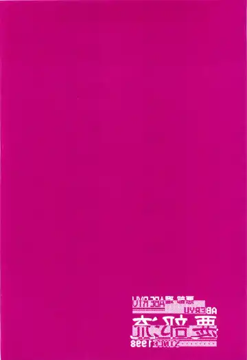 [Abe Ryu] PET GIRLS Aigan Shoujo Fhentai - Page 30