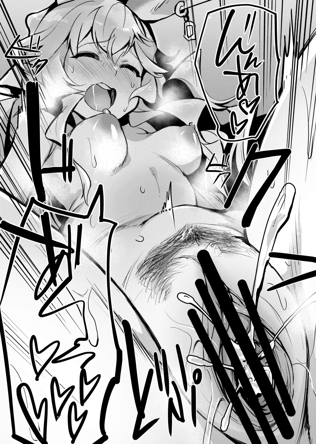 [Monchan Rev3] Yuurei Shoujo Kyousouhou Fhentai - Page 18