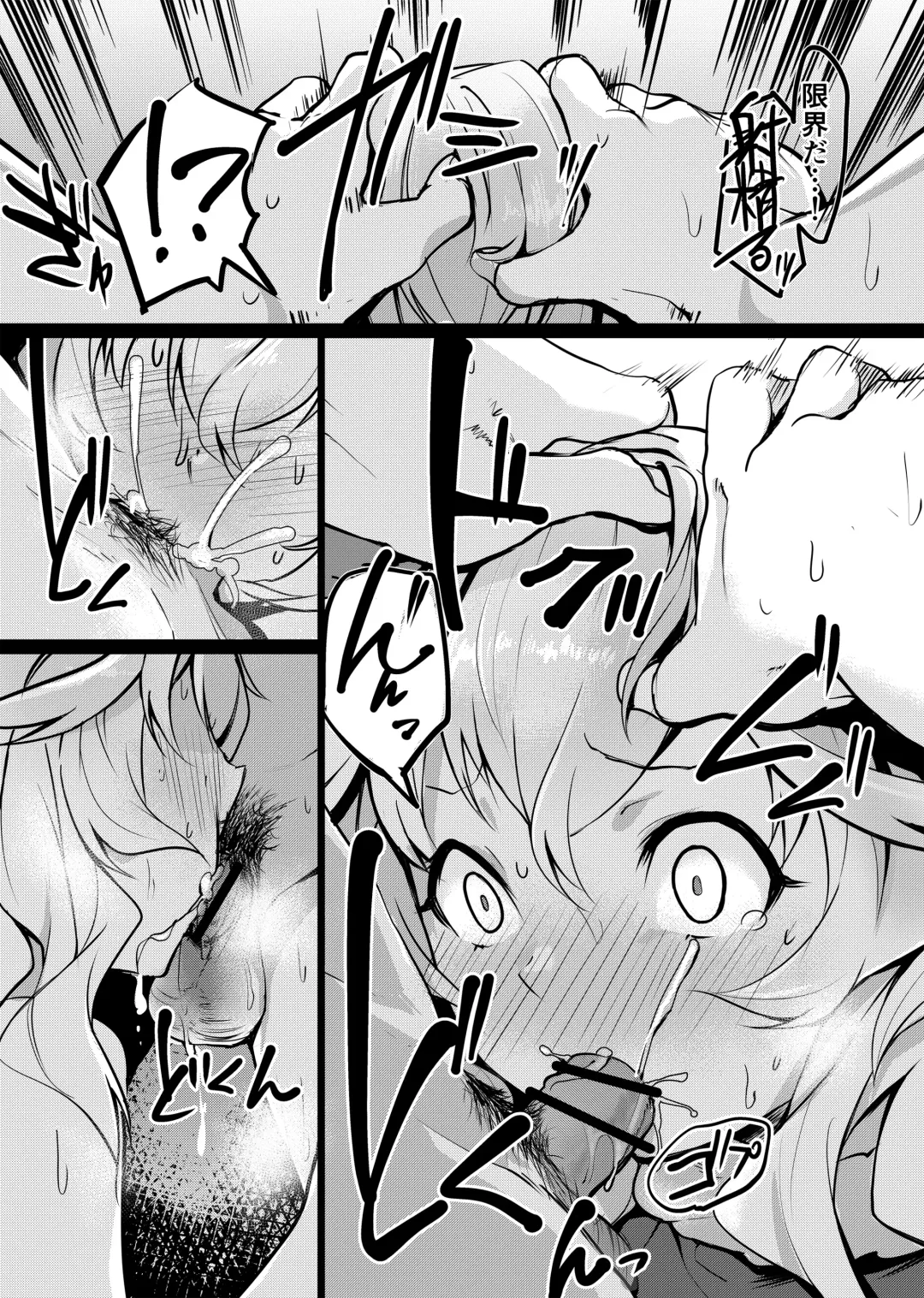 [Monchan Rev3] Yuurei Shoujo Kyousouhou Fhentai - Page 7