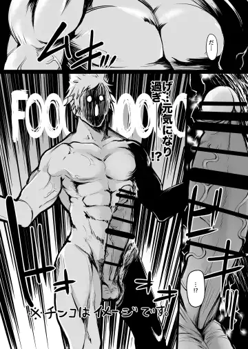 [Monchan Rev3] Yuurei Shoujo Kyousouhou Fhentai - Page 11