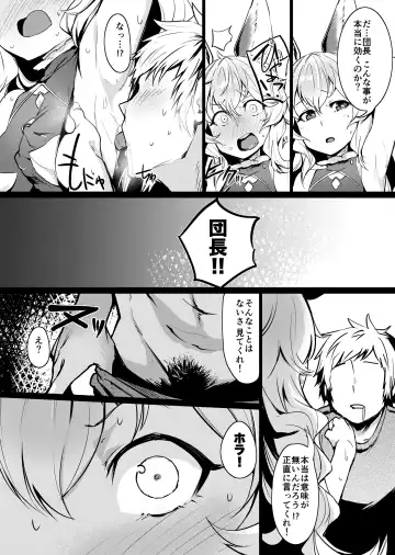[Monchan Rev3] Yuurei Shoujo Kyousouhou Fhentai - Page 3