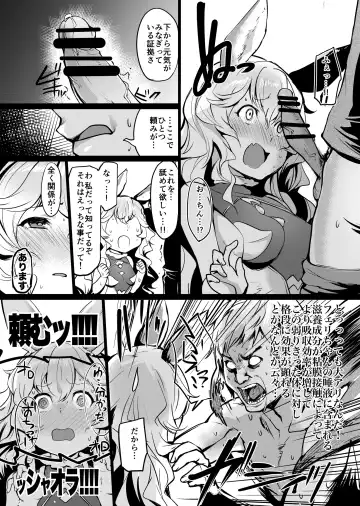 [Monchan Rev3] Yuurei Shoujo Kyousouhou Fhentai - Page 4