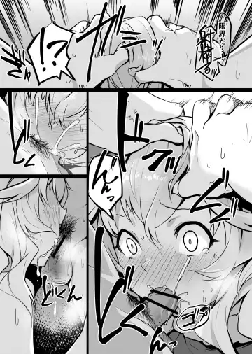 [Monchan Rev3] Yuurei Shoujo Kyousouhou Fhentai - Page 7