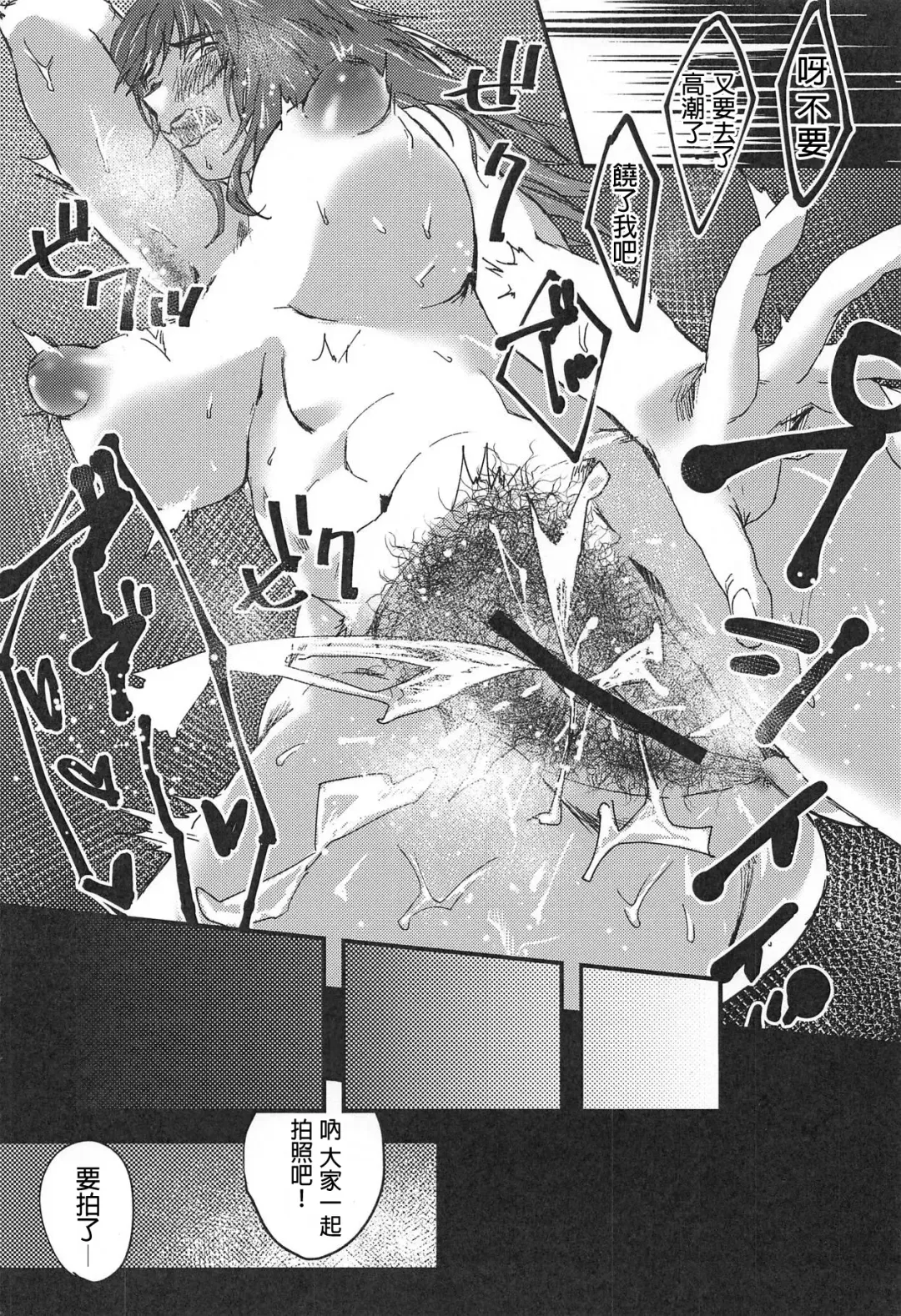 [Sabuko] Murakami-san ga Ii You ni Sareru Hon Fhentai - Page 28