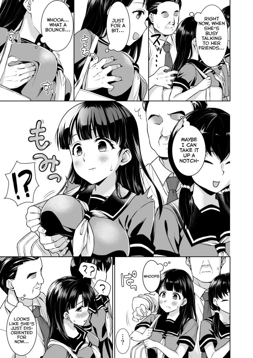 [Anma] Iya da to Ienai Jimikei Shoujo to Chikan Densha | Train Molesting of a Normal Girl Who Can't Refuse Fhentai - Page 5