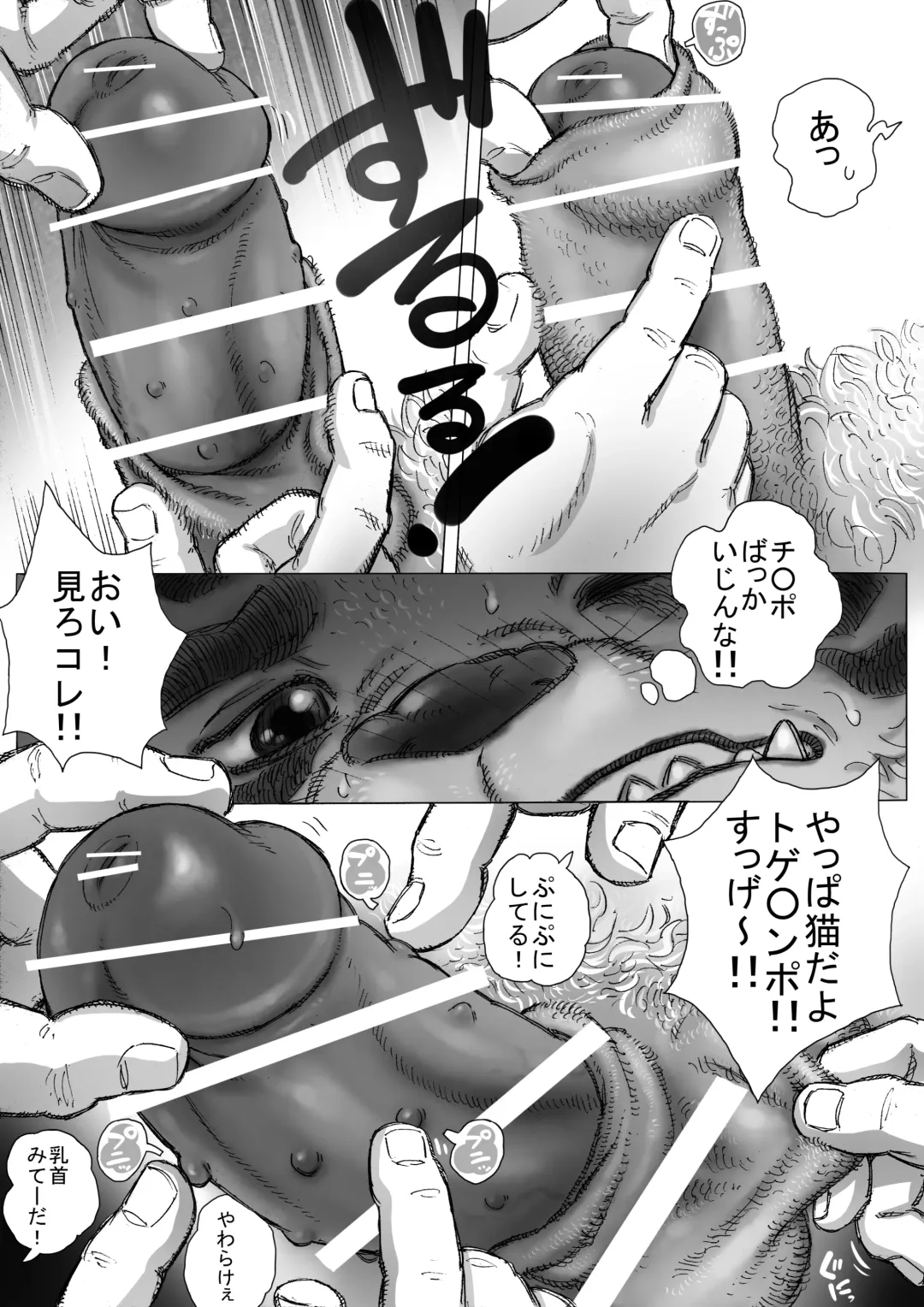 Koukan Ryuugakusei x Koukan Juugakusei Fhentai - Page 27