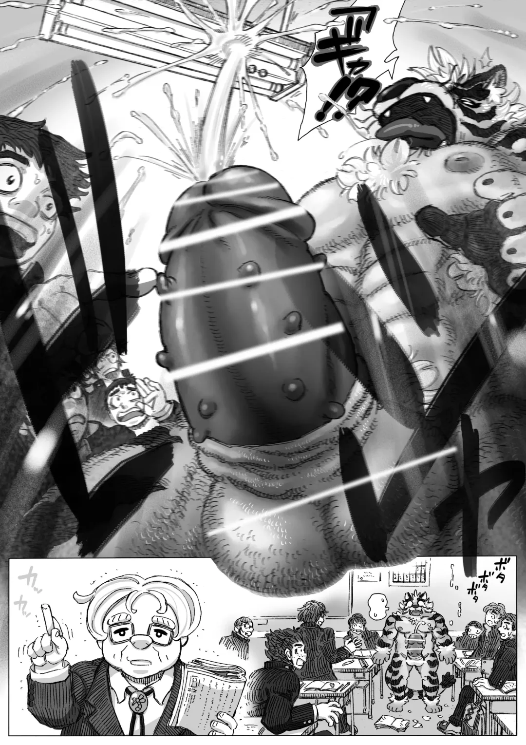 Koukan Ryuugakusei x Koukan Juugakusei Fhentai - Page 33