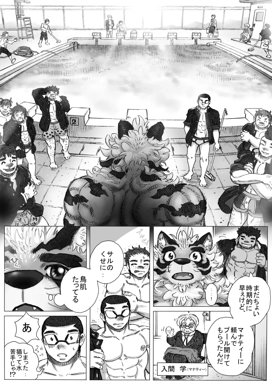 Koukan Ryuugakusei x Koukan Juugakusei Fhentai - Page 36