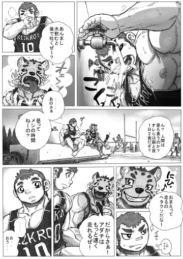 Koukan Ryuugakusei x Koukan Juugakusei Fhentai - Page 12