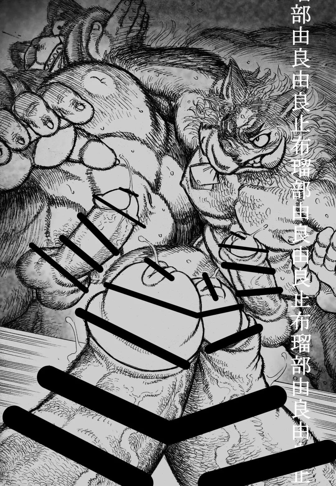 Ocean Shilling Banzaku Honmu Shrine Serving Sumo Fhentai - Page 10