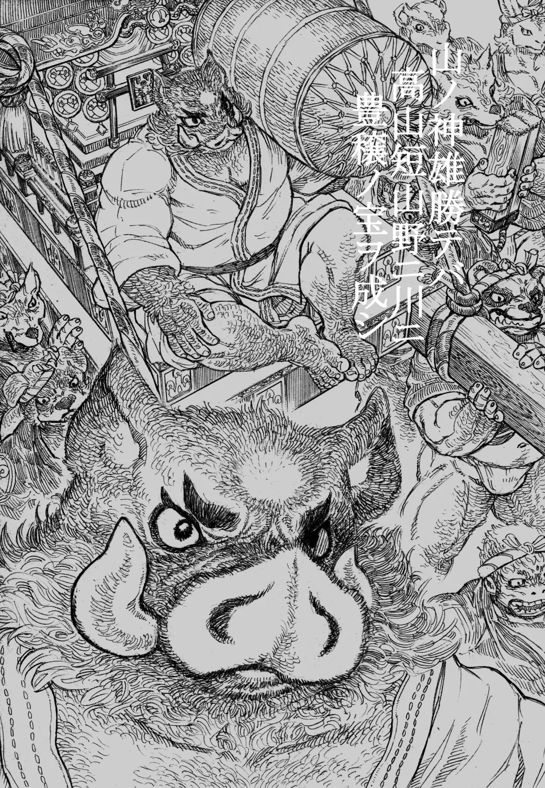 Ocean Shilling Banzaku Honmu Shrine Serving Sumo Fhentai - Page 3