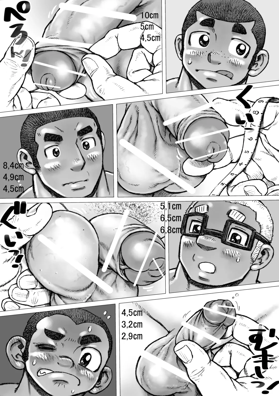 Bu ni Seyo ka Nise Karada Kensa Fhentai - Page 16