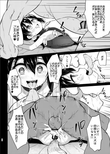 [Panbai] Pochi Mesuyouken Choukyou Fhentai - Page 22