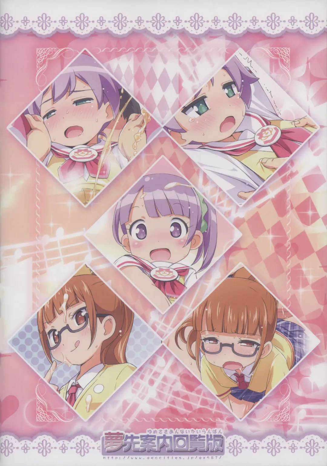 [Hiro Hiroki] Kashikoma Tengoku Fhentai - Page 2