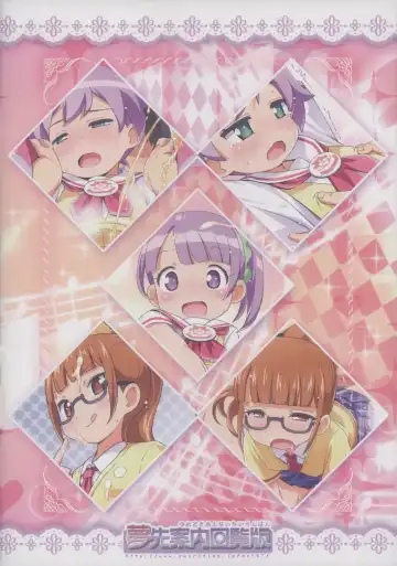 [Hiro Hiroki] Kashikoma Tengoku Fhentai - Page 2