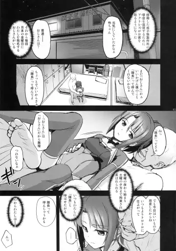 [Puru - Sasayuki] Narukozaka Seisakusho Engiroku 2 "Rei Hen" Fhentai - Page 2