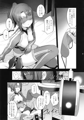 [Puru - Sasayuki] Narukozaka Seisakusho Engiroku 2 "Rei Hen" Fhentai - Page 4