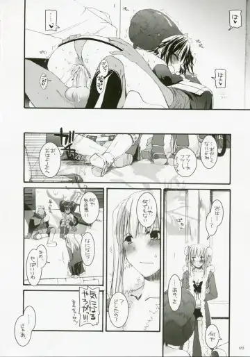 [Nakajima Yuka] DL-RO Soushuuhen 04 - DL-RO Perfect Collection No. 04 Fhentai - Page 169