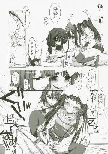 [Nakajima Yuka] DL-RO Soushuuhen 04 - DL-RO Perfect Collection No. 04 Fhentai - Page 34