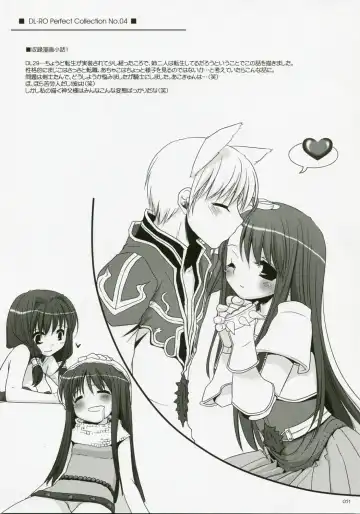 [Nakajima Yuka] DL-RO Soushuuhen 04 - DL-RO Perfect Collection No. 04 Fhentai - Page 50