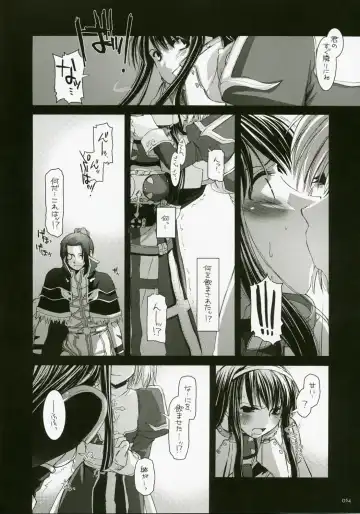 [Nakajima Yuka] DL-RO Soushuuhen 04 - DL-RO Perfect Collection No. 04 Fhentai - Page 53