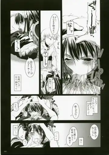 [Nakajima Yuka] DL-RO Soushuuhen 04 - DL-RO Perfect Collection No. 04 Fhentai - Page 62