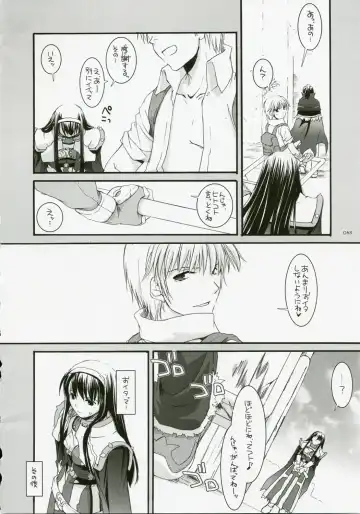 [Nakajima Yuka] DL-RO Soushuuhen 04 - DL-RO Perfect Collection No. 04 Fhentai - Page 67