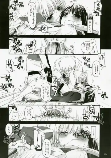 [Nakajima Yuka] DL-RO Soushuuhen 04 - DL-RO Perfect Collection No. 04 Fhentai - Page 75