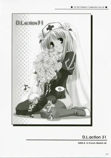 [Nakajima Yuka] DL-RO Soushuuhen 04 - DL-RO Perfect Collection No. 04 Fhentai - Page 93