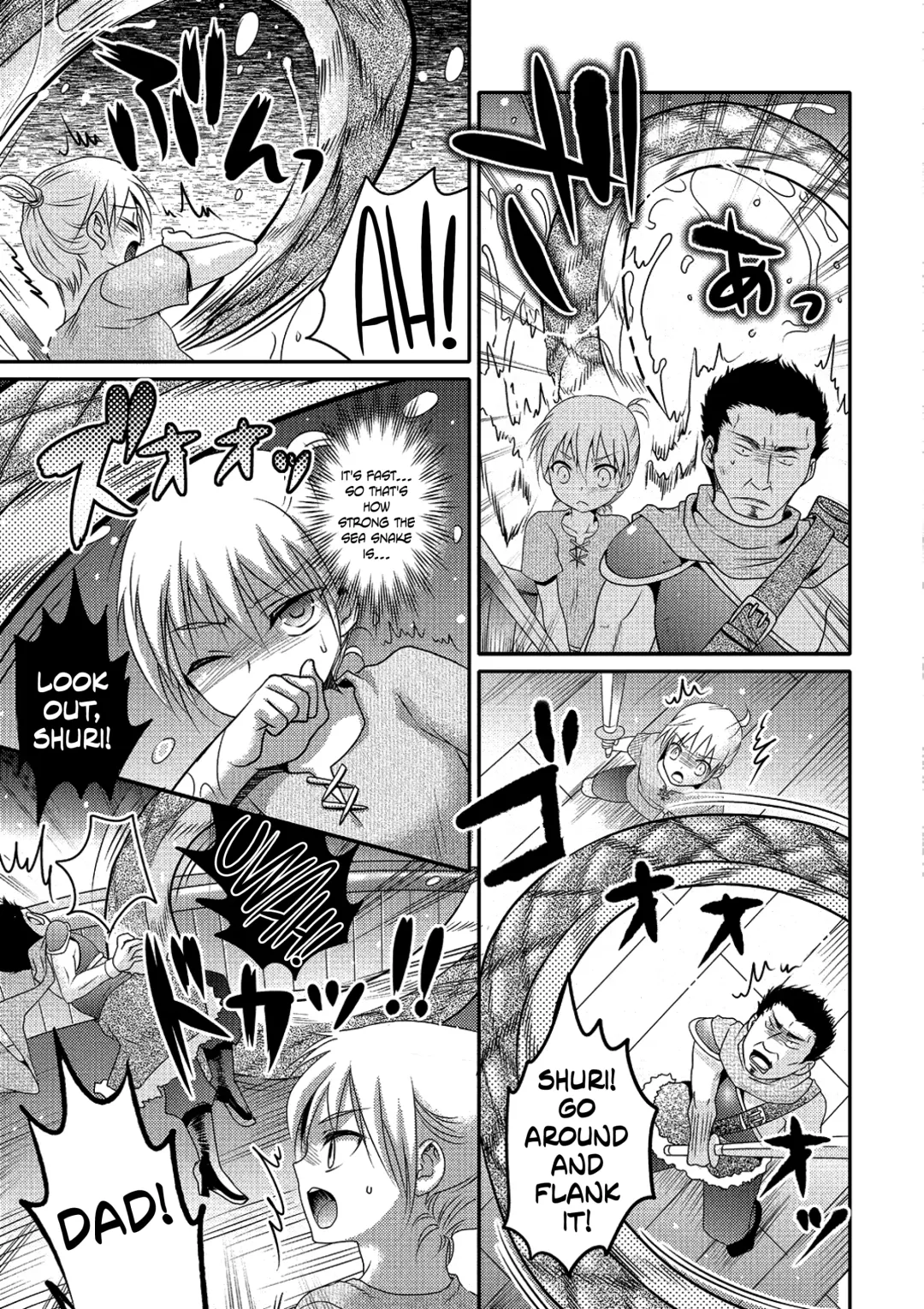 [Hayashida Toranosuke] Sea Snake Girlfriend Fhentai - Page 3