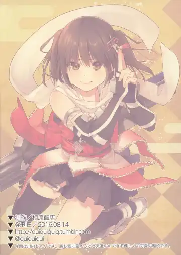 [Aihara Shouta] Sendai-chan to Oninnin! no Maki Fhentai - Page 2